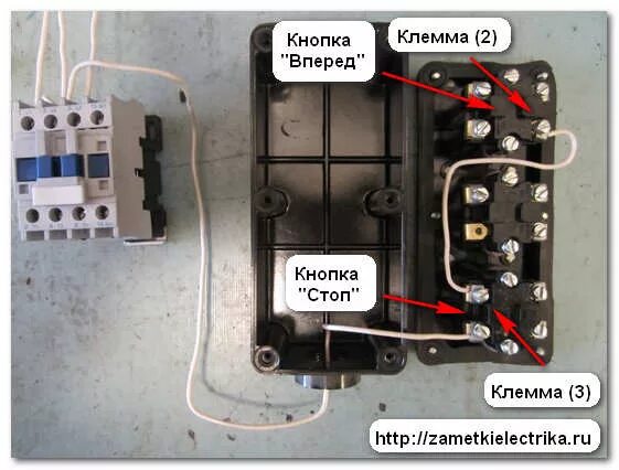 Подключение кнопки вперед назад стоп Схема подключения магнитного пускателя Заметки электрика
