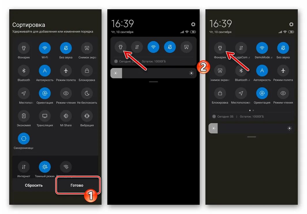 Подключение кнопки xiaomi не работает кнопка фонарика на телефоне (97) фото