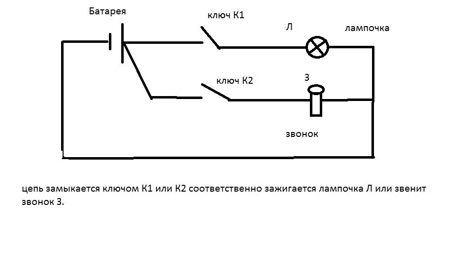 Выключатель одноклавишный подключение проводов схема - найдено 82 картинок