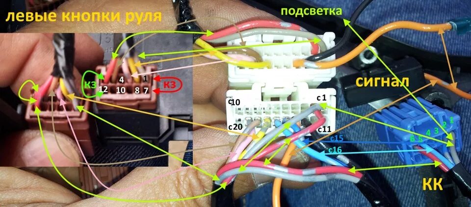 Подключение кнопок хонда цивик 4д Хочу круиз 1серия из 4. - Honda Civic 4D (9G), 1,8 л, 2012 года электроника DRIV