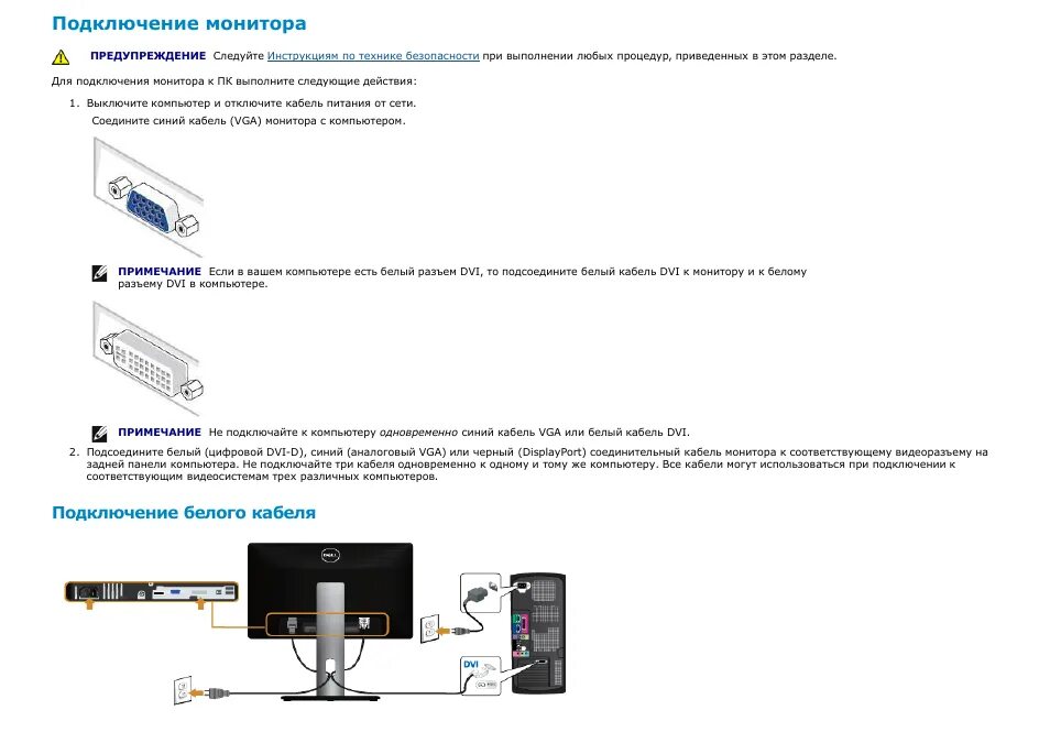 Подключение кнопок к монитору Картинки ПОДКЛЮЧИТЬ SONY К МОНИТОРУ