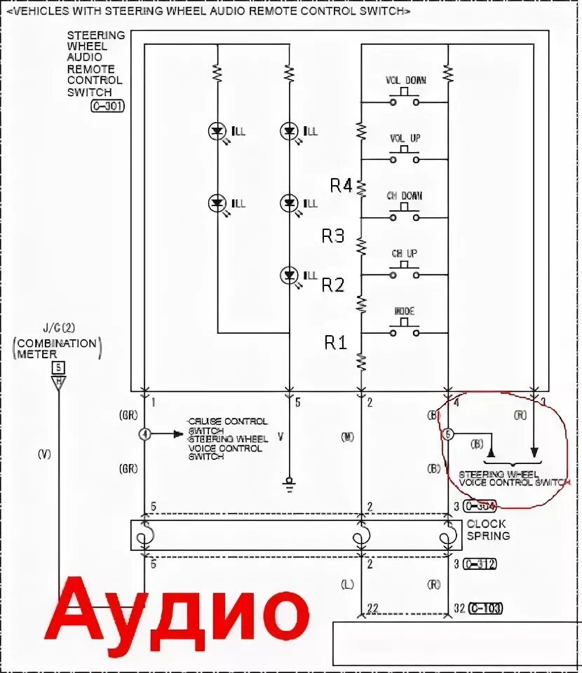 Подключение кнопок на руле митсубиси Кнопки управления магнитолой на руле - Страница 41 - Mitsubishi ASX Клуб