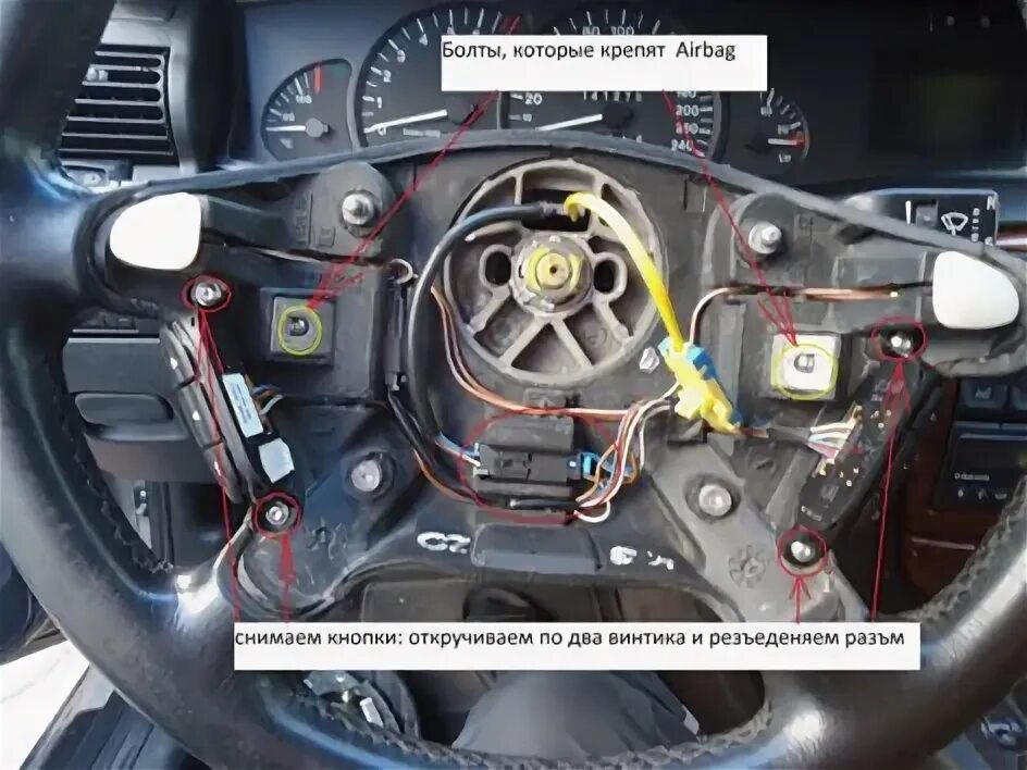 Подключение кнопок на руле опель вектра ц подключен мультируль - Opel Vectra A, 1,8 л, 1989 года автозвук DRIVE2