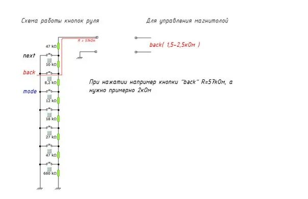 Подключение кнопок на руле тс7 Контент VKimport - Страница 573 - Форум по радиоэлектронике