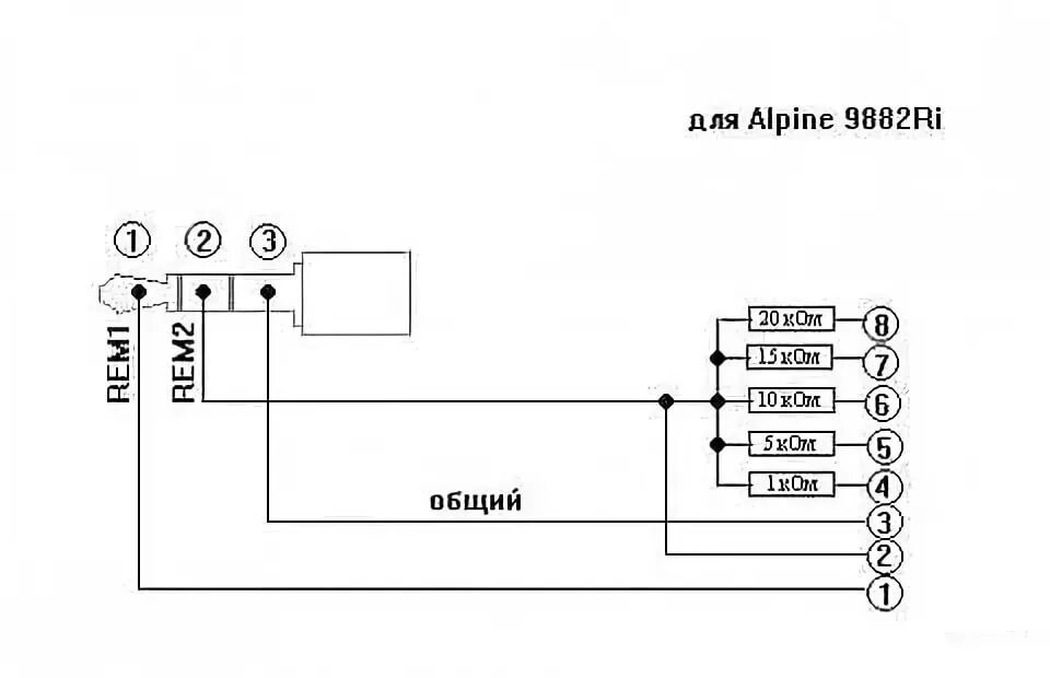 Подключение кнопок руля alpine Как подключить к магнитоле проводной пульт - фото - АвтоМастер Инфо