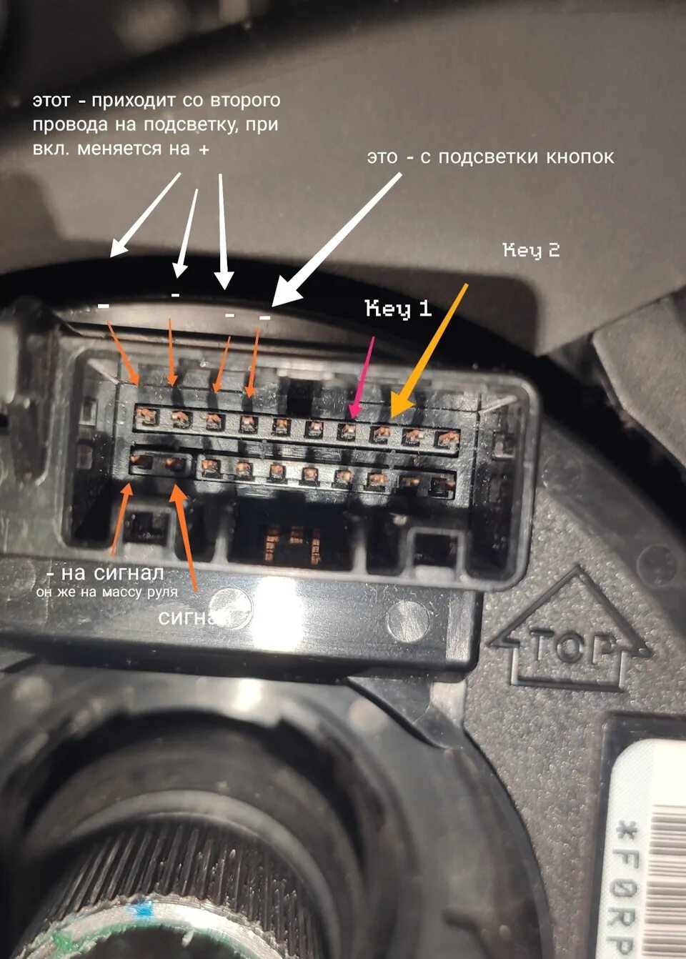 Подключение кнопок руля хонда фит Кнопки на руль - Honda Fit (3G), 1,3 л, 2016 года тюнинг DRIVE2