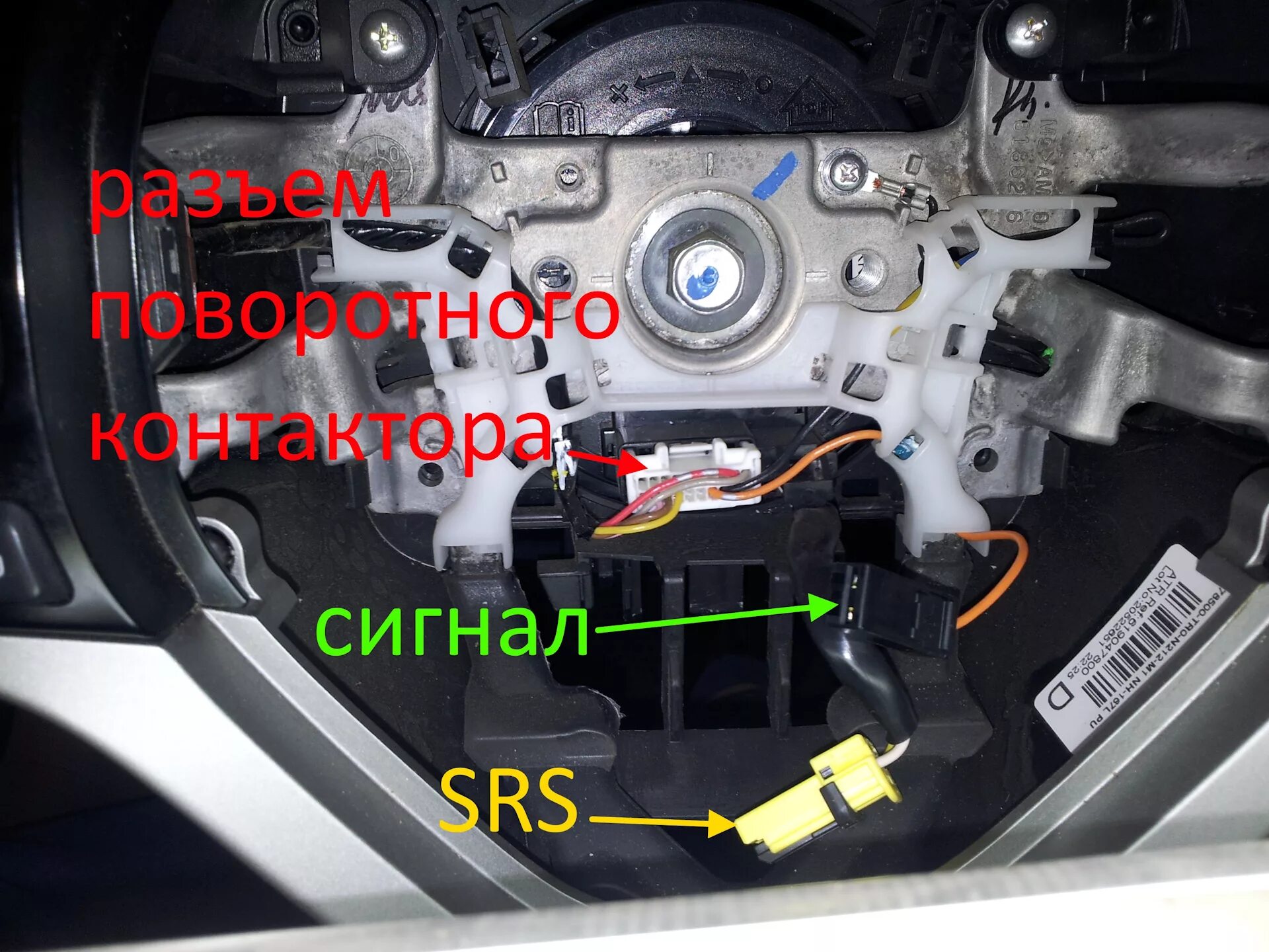 Подключение кнопок руля хонда цивик Снятие и разборка руля HONDA CIVIC 4D (9th generation) - Сообщество "Полезные Со