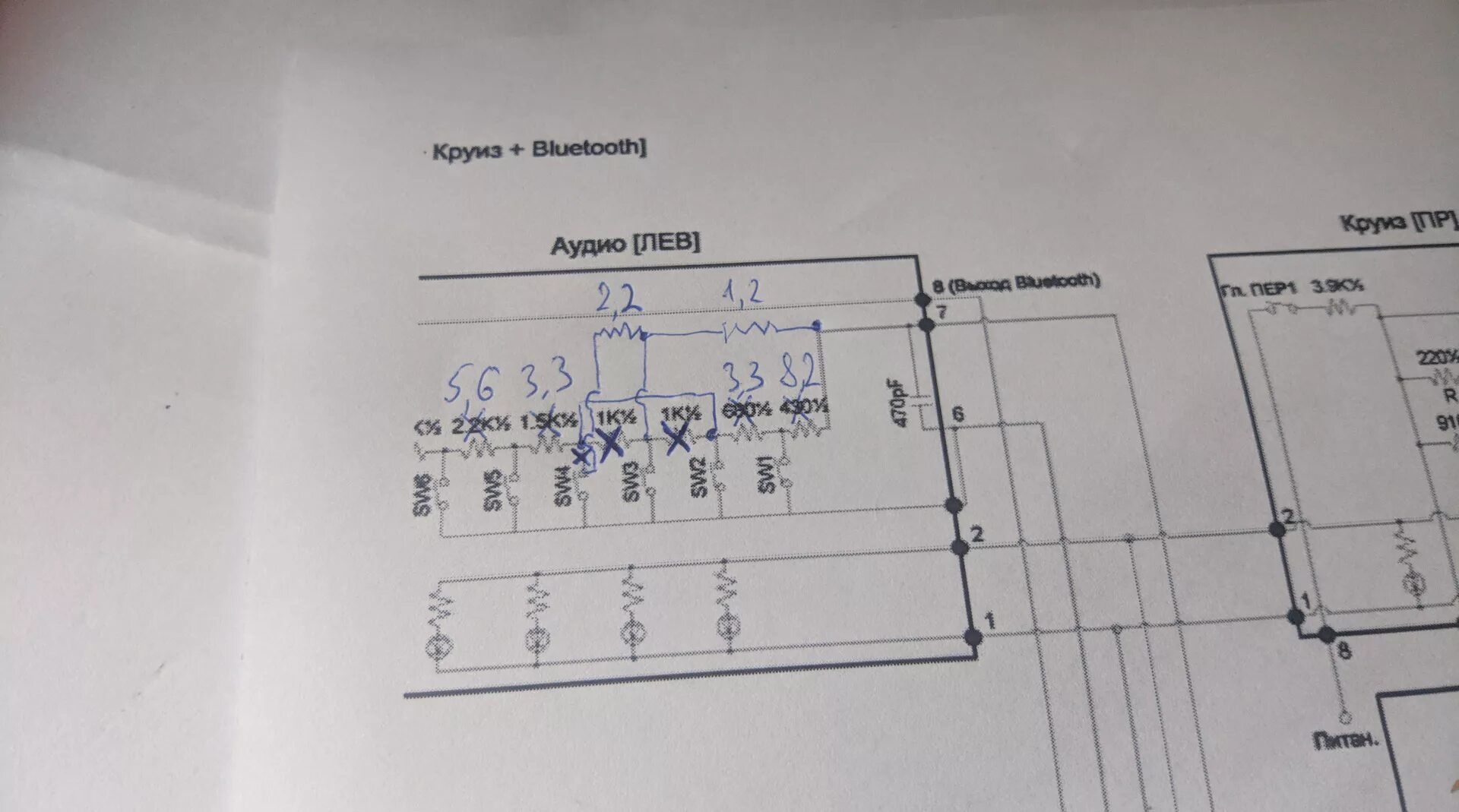 Подключение кнопок руля киа сид Подружил кнопки руля с pioneer - KIA Ceed (1G), 1,6 л, 2010 года автозвук DRIVE2