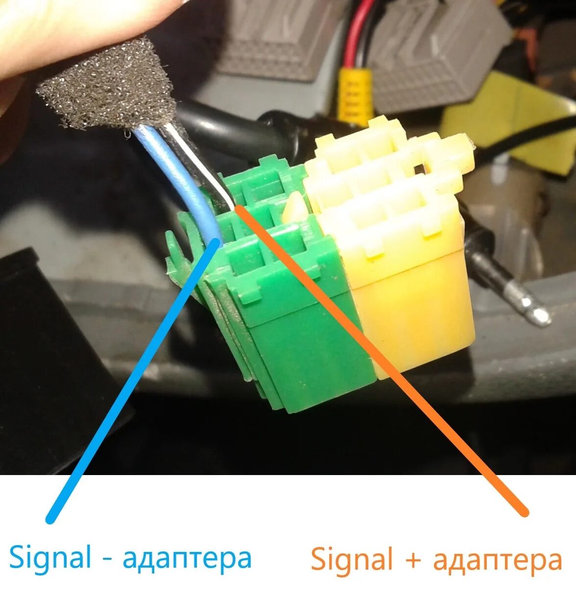 Подключение кнопок руля лачетти Заменил магнитолу на Sony DSX-A416BT/Q - Chevrolet Lacetti SW, 1,6 л, 2007 года 