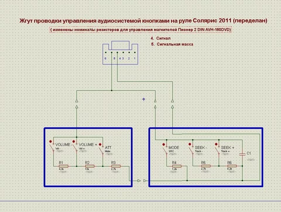 Подключение кнопок руля солярис рио к андроид Управление магнитолой Pioneer AVH-160DVD штатными кнопками на руле Солярис 2011 