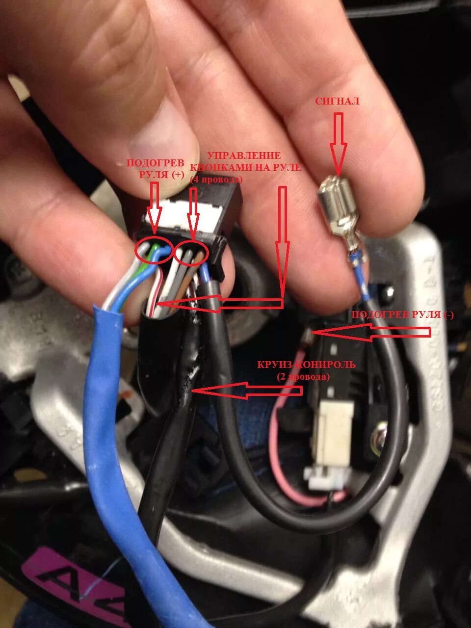 Подключение кнопок руля toyota 27. Подключение мультируля к магнитоле - Toyota RAV4 (II), 2 л, 2001 года электр