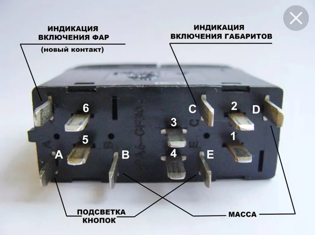 Подключение кнопок света 2114 Подключение к ДУТ приборки flash x1 + вторые ПТФ - Lada 2113, 1,6 л, 2007 года т