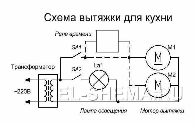 Подключение кнопок вытяжки Схема подключения электродвигателя вытяжки Вытяжки, Электротехника, Электроника