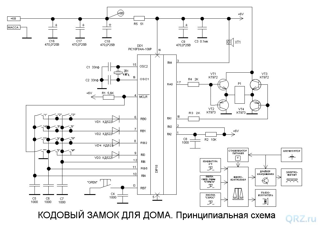 Подключение кодового замка Схема кодового замка на микроконтроллере PIC16F84A-10