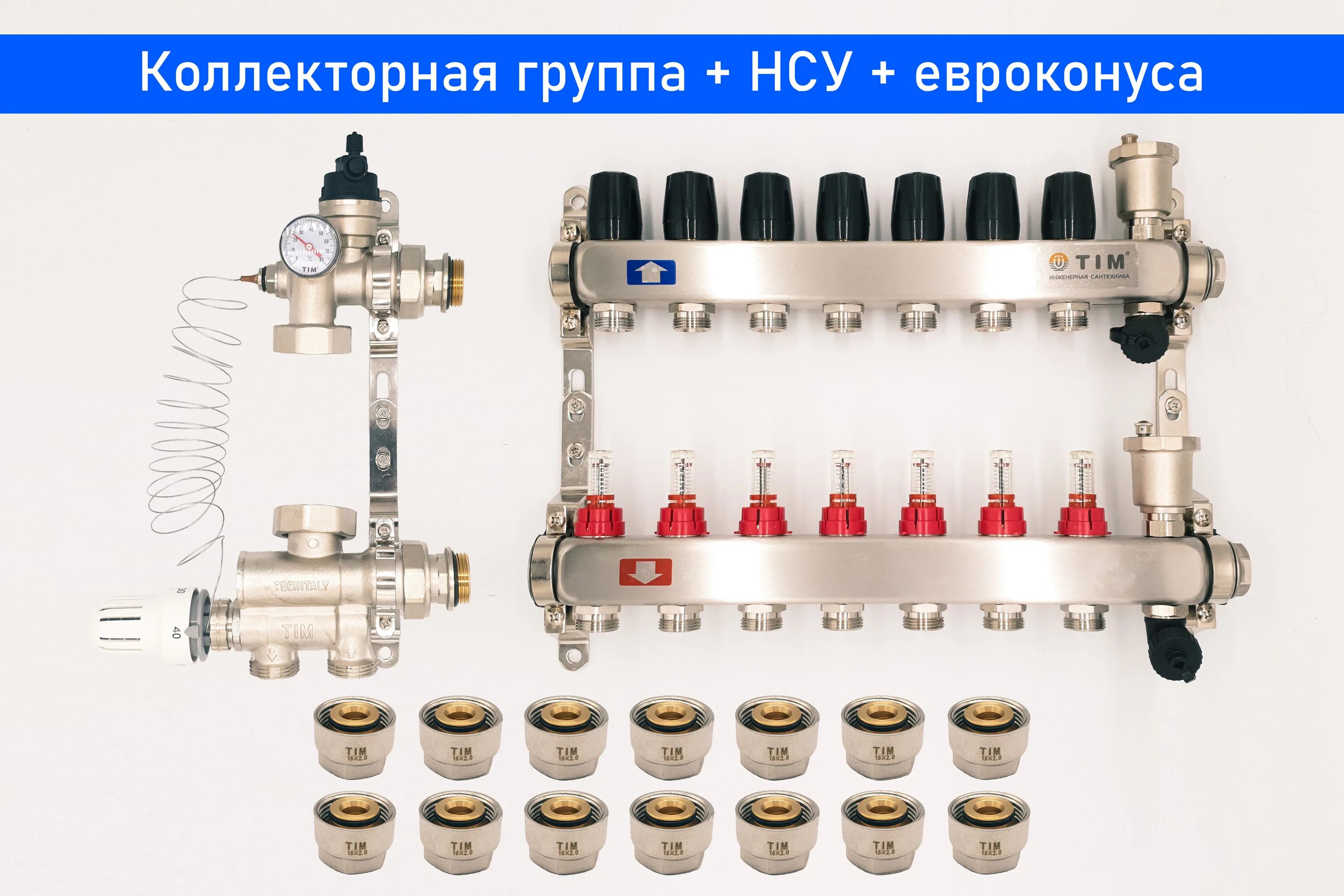 Подключение коллектора теплого пола тим Коллектор тим для теплого пола фото - DelaDom.ru