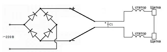 Подключение коллекторного двигателя 220 вольт Ответы Mail.ru: Нужна схема плавного пуска для синхронного двигателя коллекторно
