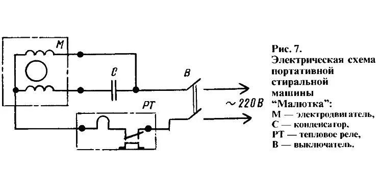 Подключение электродвигателя от стиральной машины автомат