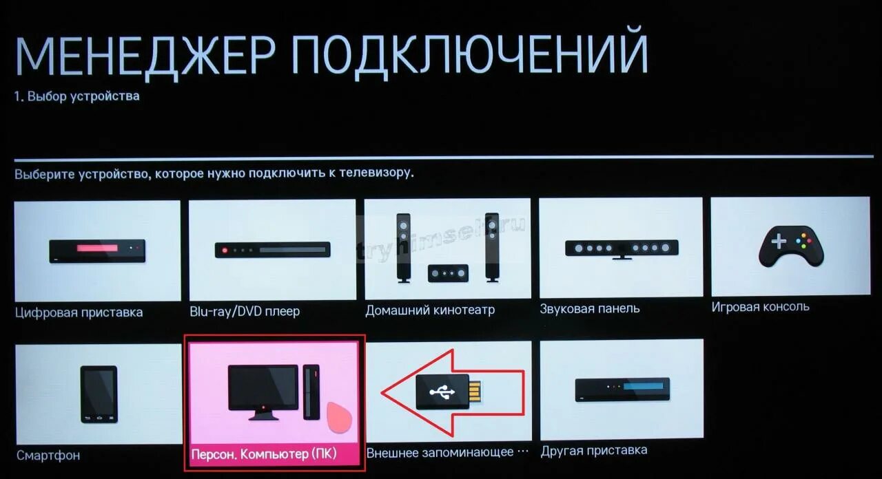 Подключение колонки алиса к телевизору xiaomi Картинки КАК ПОДКЛЮЧИТЬ АЛИСУ К ТЕЛЕВИЗОРУ ЧЕРЕЗ BLUETOOTH