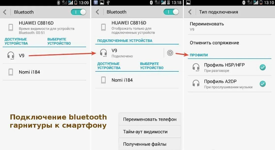 Подключение колонки через блютуз к телефону Почему не подключается Bluetooth-колонка к телефону