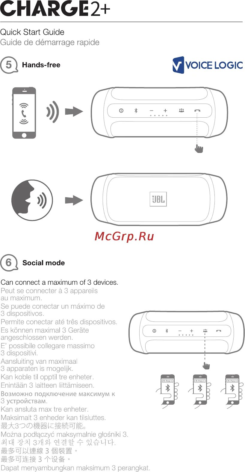 Подключение колонки jbl компьютеру JBL Charge 2 Plus Orange (CHARGE2PLUSORGEU) 4/18 Charge 2