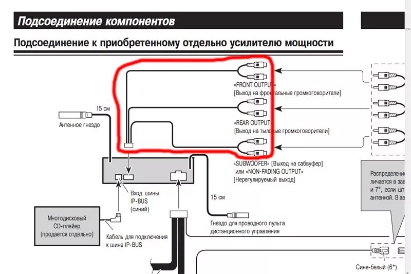 Подключение колонок магнитолы пионер Запись, 3 ноября 2011 - KIA Spectra, 1,6 л, 2008 года другое DRIVE2