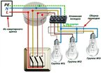 Подключение комбинированного блока Какой провод подключают к выключателю - Telegraph