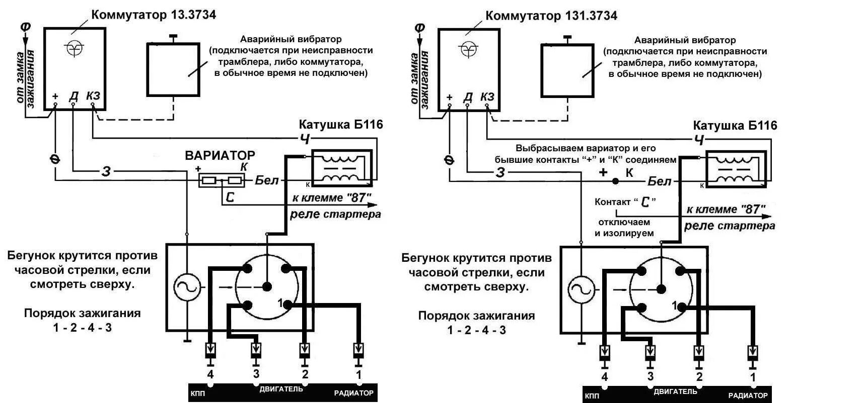 Подключение коммутатора 402 двигатель Пропала искра(( - УАЗ 3303, 2,4 л, 1986 года поломка DRIVE2