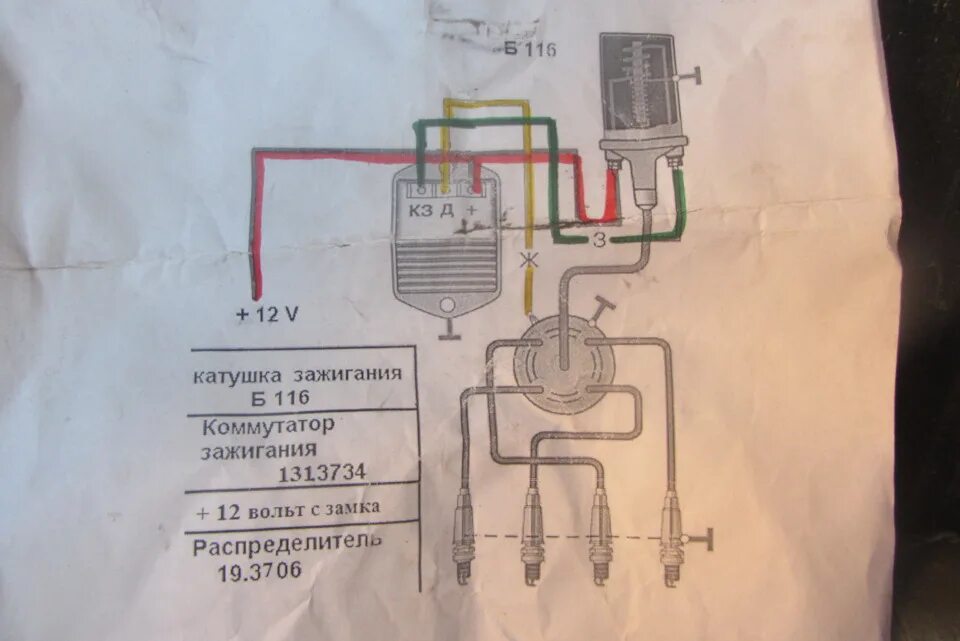 Подключение коммутатора газ Установил БСЗ - вернул КСЗ - ГАЗ 24, 2,5 л, 1981 года плановое ТО DRIVE2