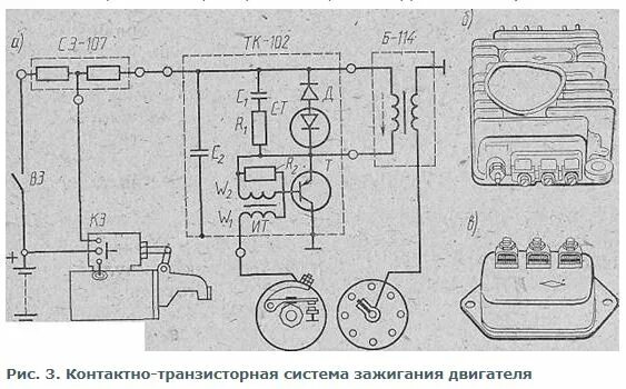 Подключение коммутатора газ 3307 6. Исследование транзисторных и микропроцессорных систем зажигания