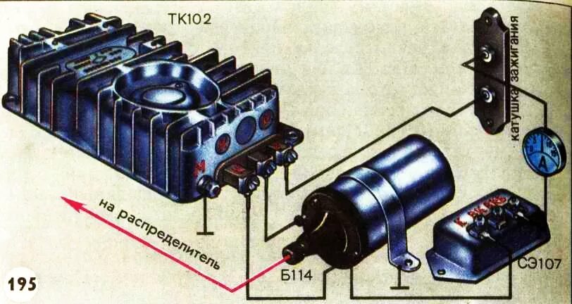 Подключение коммутатора газ 53 Схема тк102а подключения