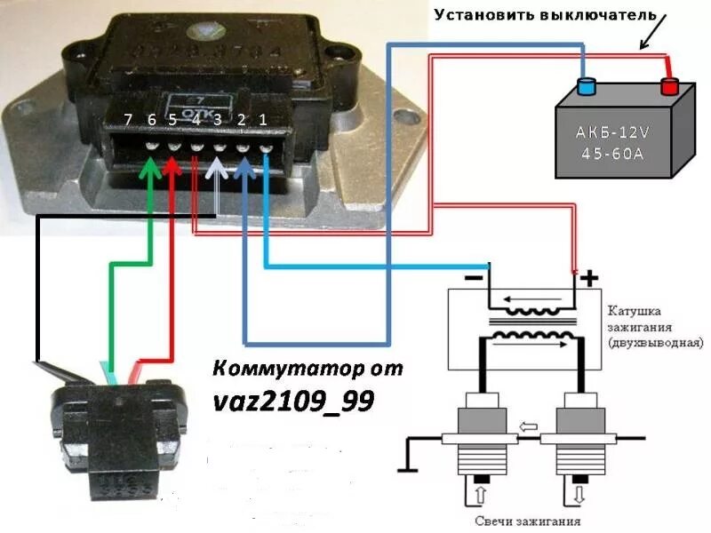 Подключение коммутатора катушки зажигания Пришлось остановиться 2. Аварийное зажигание. - Oldsmobile Toronado, 3,8 л, 1989