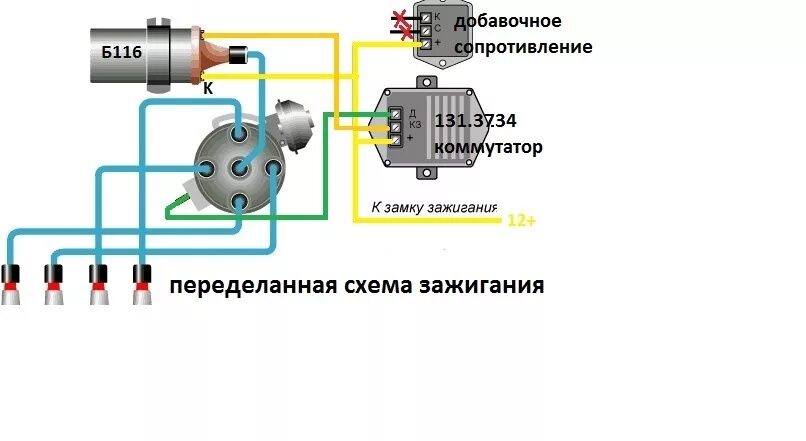 Подключение коммутатора катушки зажигания внеплановый переход на 131й коммутатор. - ГАЗ 31029, 2,5 л, 1995 года электроник