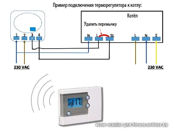 Подключение комнатного термостата к электрокотлу без включателя Подключение терморегулятора к котлу фото - DelaDom.ru
