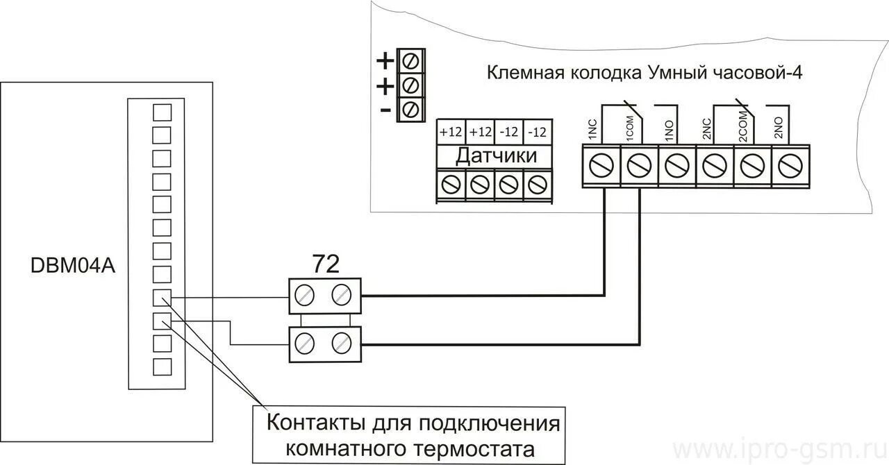 Подключение комнатного термостата к газовому Схемы подключения сигнализации Умный Часовой-4 к отопительным котлам