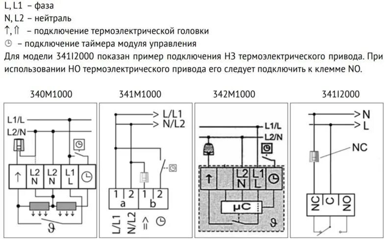 Подключение комнатного термостата к циркуляционному насосу Ответы Mail.ru: Uni-fitt термооегулятор и теплый пол