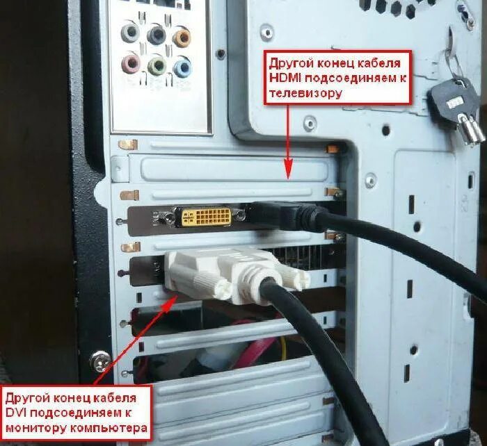 Подключение компа к телевизору Подключить к компьютеру провод hdmi: найдено 87 изображений