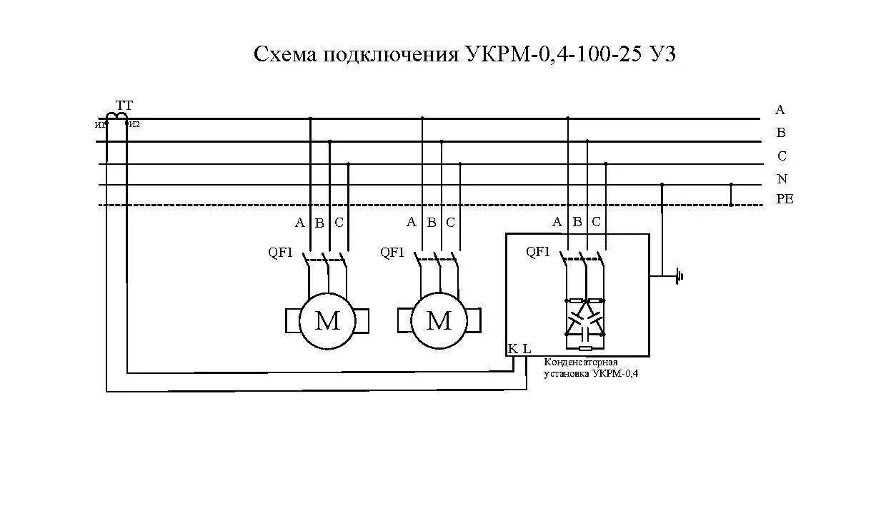 Подключение компенсирующего устройства Схема установки фото, видео - 38rosta.ru