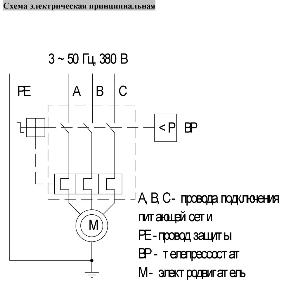 Подключение компрессора 220 вольт схема подключения Паспорт на установки компрессорные fiac АВ 300-850 АВ 300-850В АВ 500-850