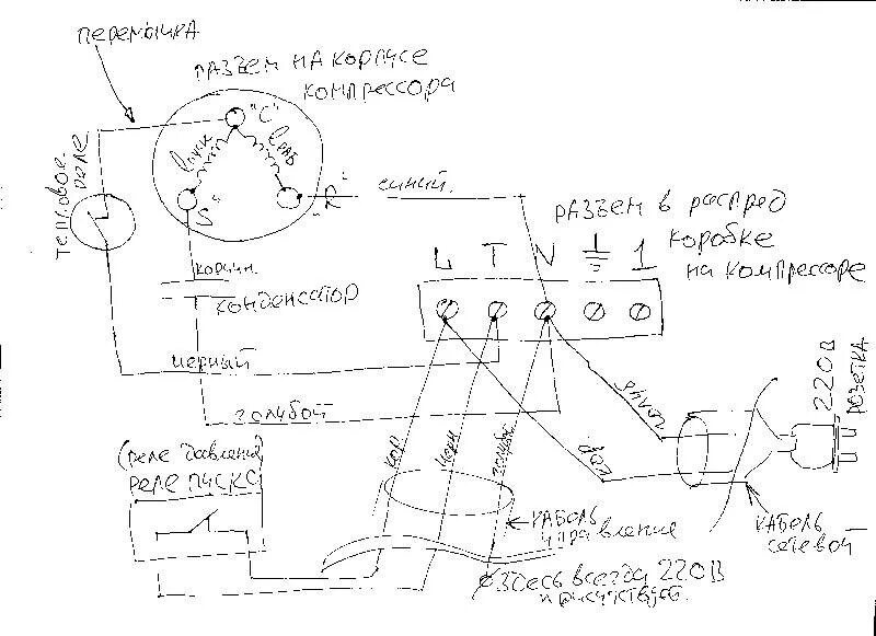 Подключение компрессора 220 вольт схема подключения Схема подключения компрессора одним проводом