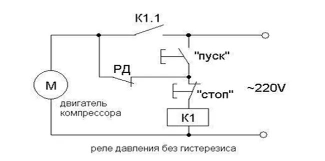 Подключение компрессора 220 вольт схема подключения Реле давления для компрессора 220в, 380в. Схема и настройка