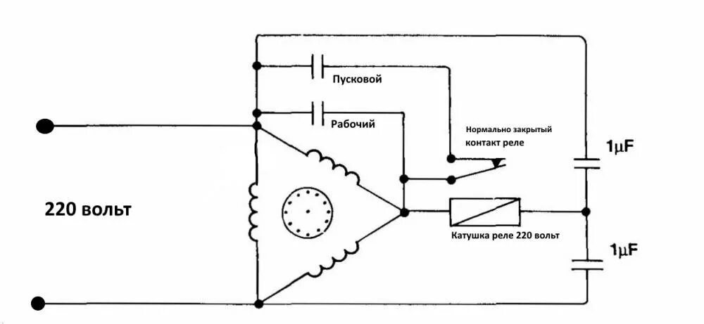 Подключение компрессора через конденсатор Форум о веломобилях и лигерадах * Поиск