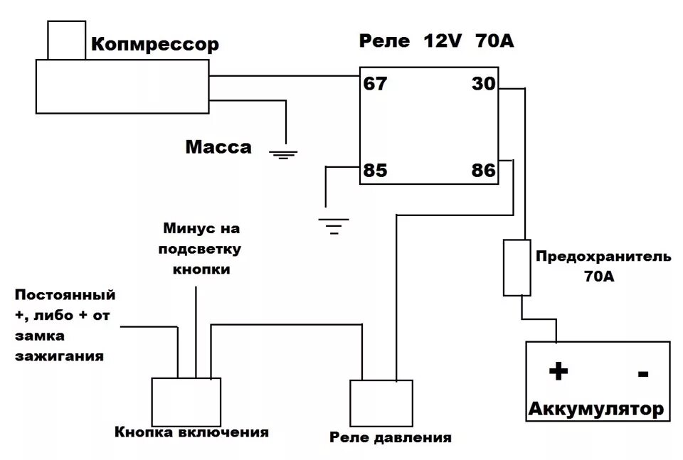 Подключение компрессора через реле AIR SUSPENSION: подготовка воздуха. - Toyota Camry Prominent (V20), 2 л, 1989 го