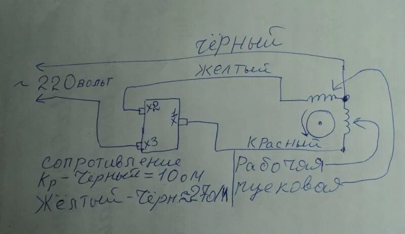 Подключение компрессора холодильника через реле Ответы Mail.ru: Схема подключения реле (p1) к компрессора холодильника