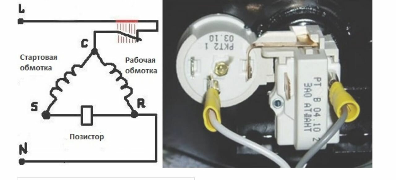 Подключение компрессора холодильника к 220 без реле Нестандартные работы в Бригадном - Ремонт и установка холодильников - Ремонт тех