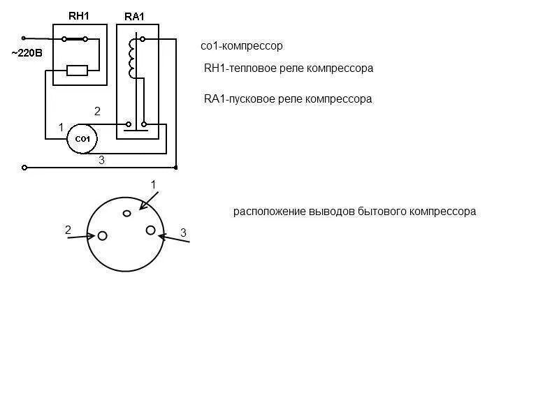Подключение компрессора холодильника к 220 без реле Схема подключения компрессора холодильника: инструкция, фото