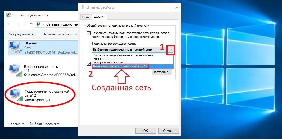 Подключение компьютер компьютер windows 10 Можно ли Windows 10 сделать WI-FI роутером?