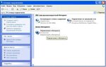 Подключение компьютер компьютер xp Интернет через телефон windows xp