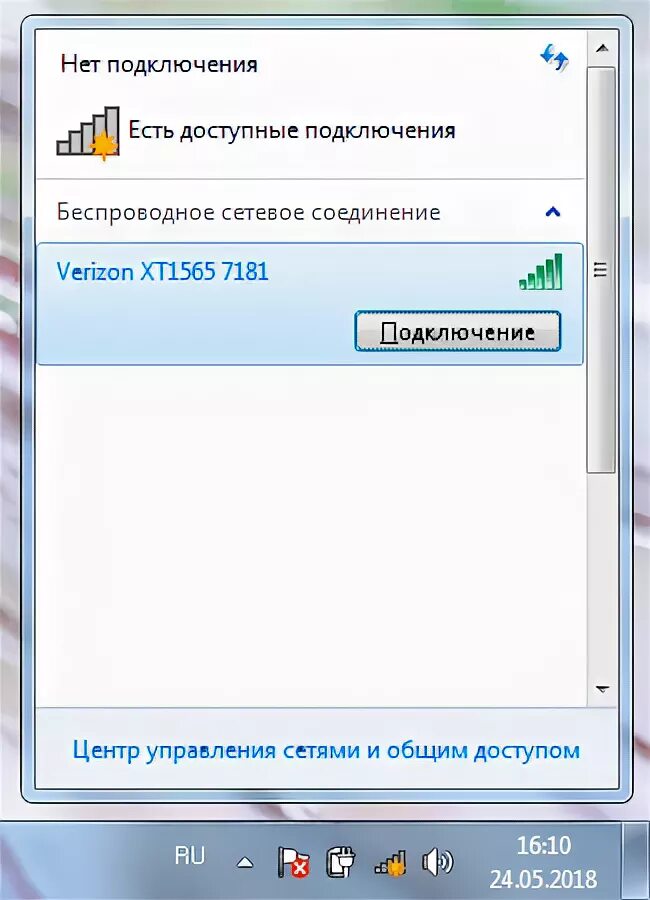 Подключение компьютера через вай фай Как подключить вай фай на компьютере. Установка и включение Wi-Fi на компьютере.