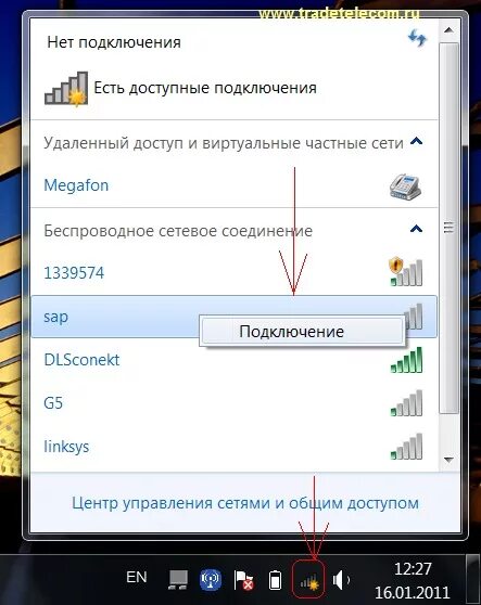 Подключение компьютера через вай фай Ответы Mail.ru: Проблема с WI-FI,помогите Вн.