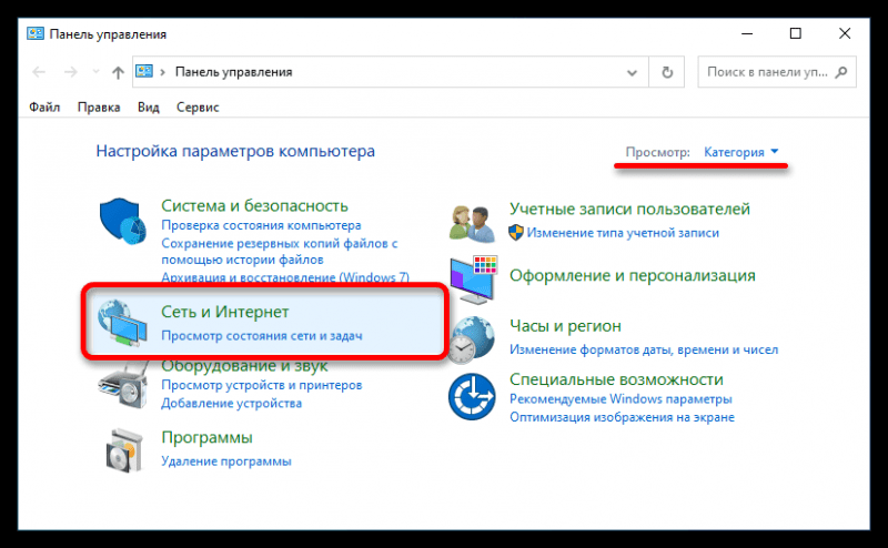 Ввод в домен Windows 10, за минуту Настройка серверов windows и linux